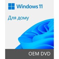 Операционная система Microsoft Windows 11 Home 64Bit Ukrainian 1pk DSP OEI DVD (KW9-00661)