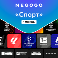 Подписка MEGOGO Спорт 1м