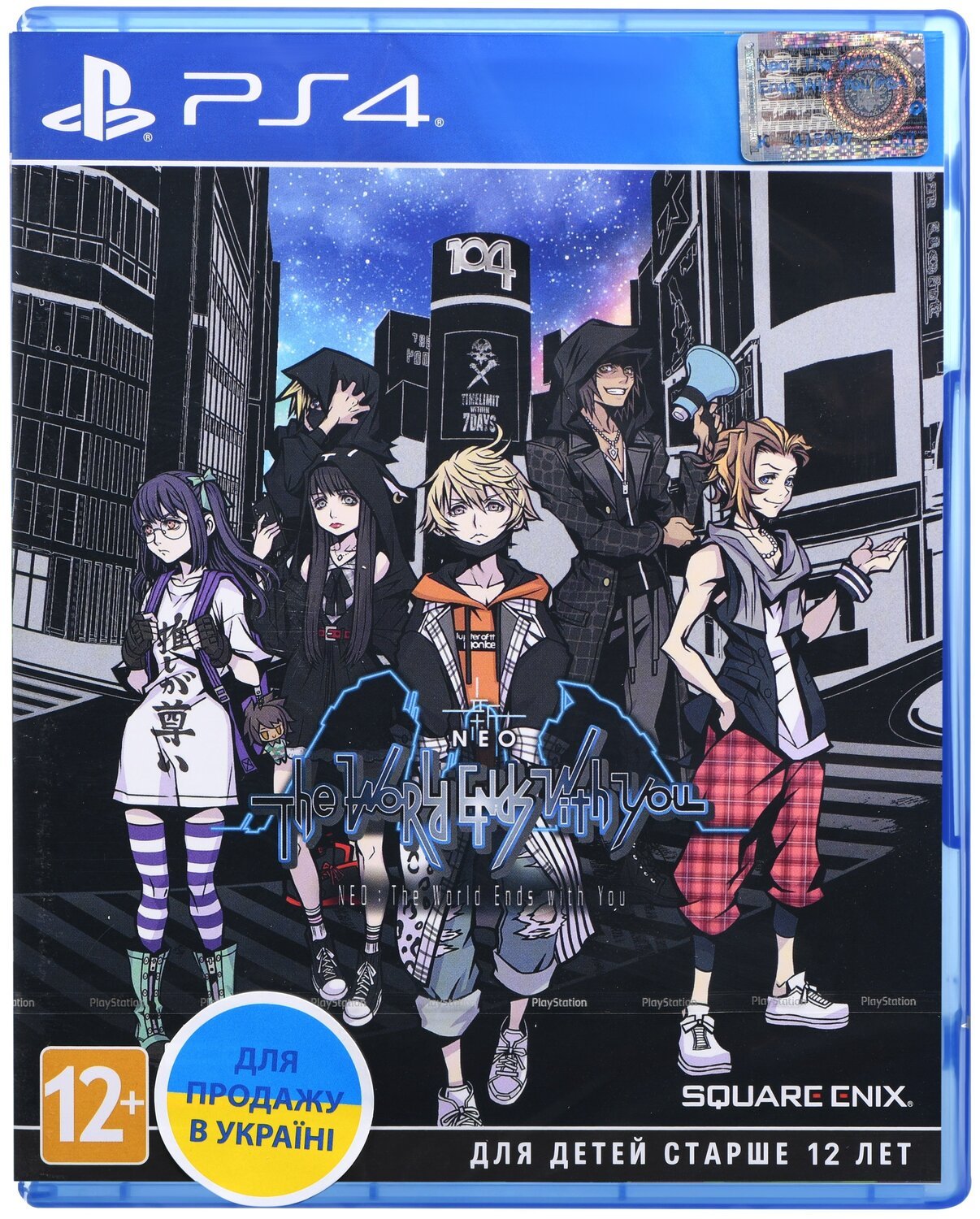 Игра The World Ends With You (PS4, Английский язык) фото 