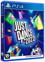 Гра JUST DANCE 2022 (PS4)