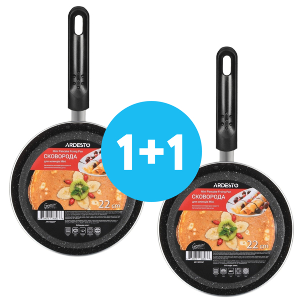 Сковорода для блинов Mini Ardesto Gemini Gourmet 22 см, черный (AR1922GP)