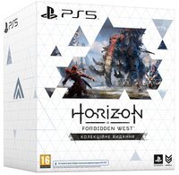 Игра Horizon Forbidden West. Коллекционное издание (PS4/PS5)
