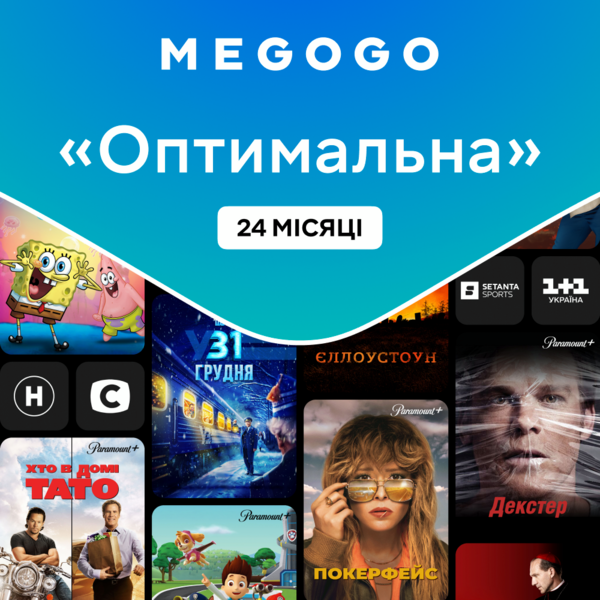Подписка MEGOGO 