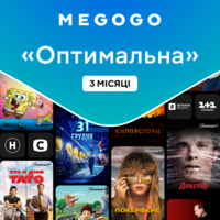MEGOGO "Кіно та ТВ Оптимальна" 3м