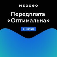 Підписка MEGOGO "Кіно і ТБ Оптимальна" 6м
