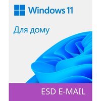 Операционная система Microsoft Windows 11 Home 64-bit на 1ПК все языки, электронный ключ (KW9-00664)