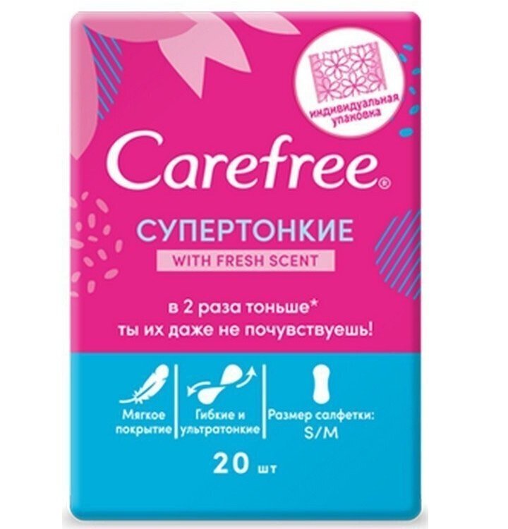 СуперТонкі щоденні прокладки Carefree with Fresh scent в упаковках 20 штфото1