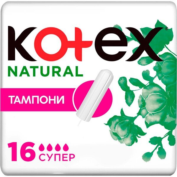 

Тампоны Kotex Natural Super 16шт.