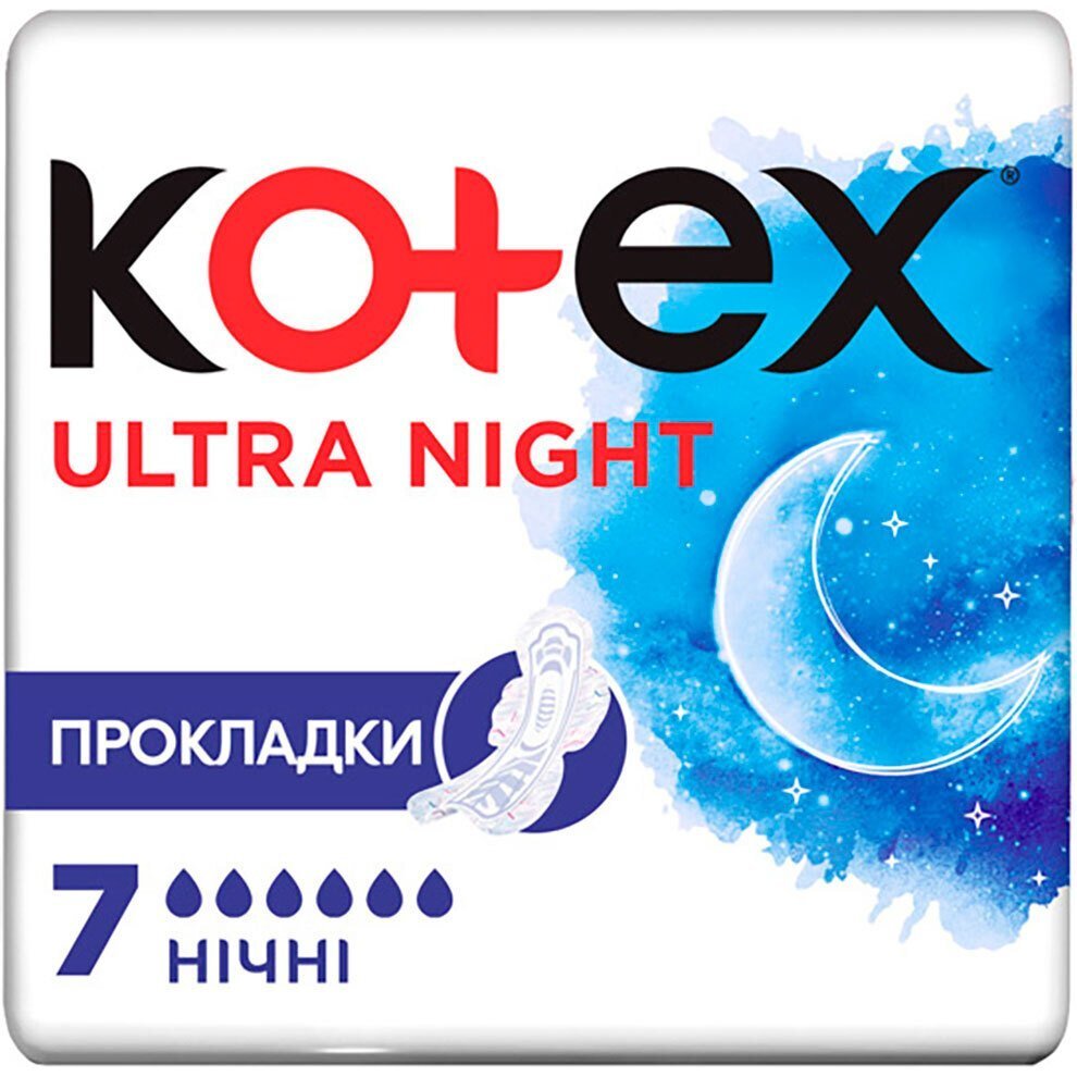 Прокладки гігієнічні Kotex Ultra Night 7 шт.фото
