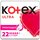Гігієнічні прокладки Kotex Ultra Quadro Super 22x12