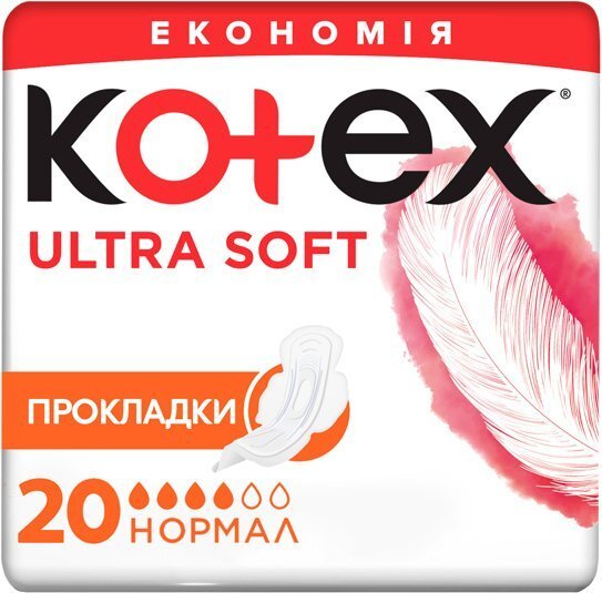 Прокладки гігієнічні Kotex Ultra Soft Normal Duo 20 шт.фото