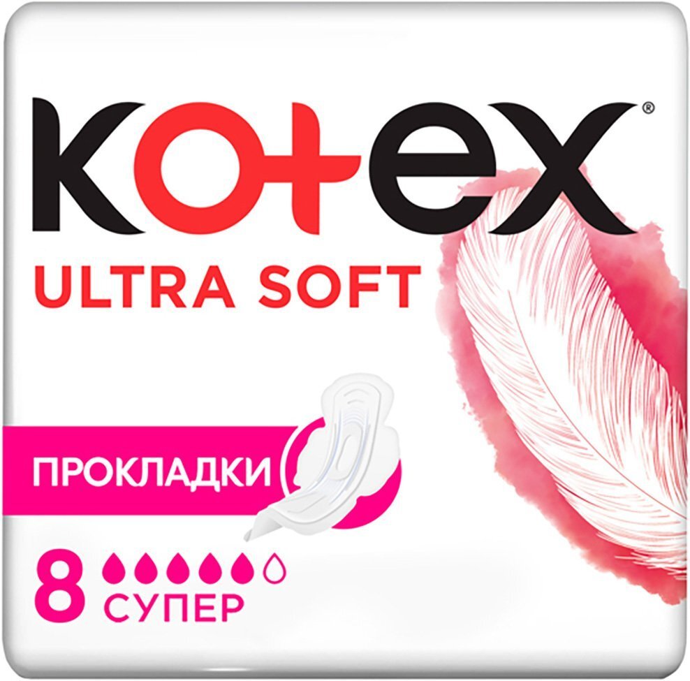 Прокладки гігієнічні Kotex Ultra Soft Super 8 шт.фото