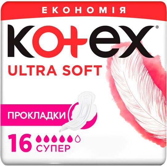 

Гигиенические прокладки Kotex Ultra Soft Super Duo 16 шт.