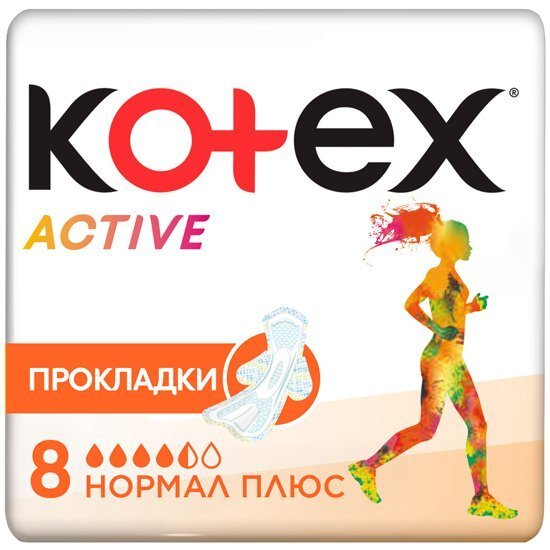 

Гигиенические прокладки Kotex Active Normal 8 шт.