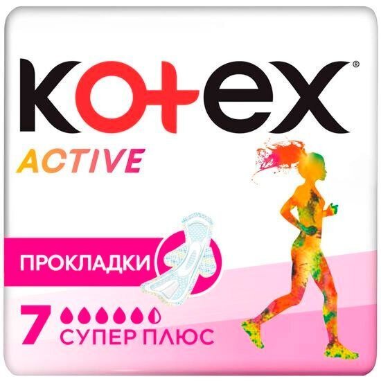 Гігієнічні прокладки Kotex Active Super 7 шт.фото