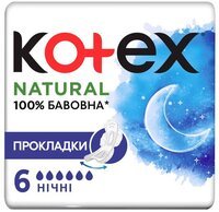 Прокладки гігієнічні Kotex Natural Night 6 шт.