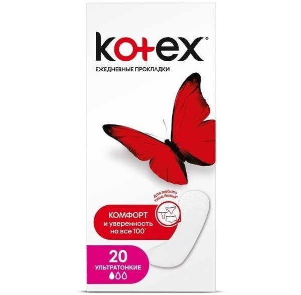 Гигиенические прокладки Kotex ежедневные Super Slim Normal 20 шт. фото 