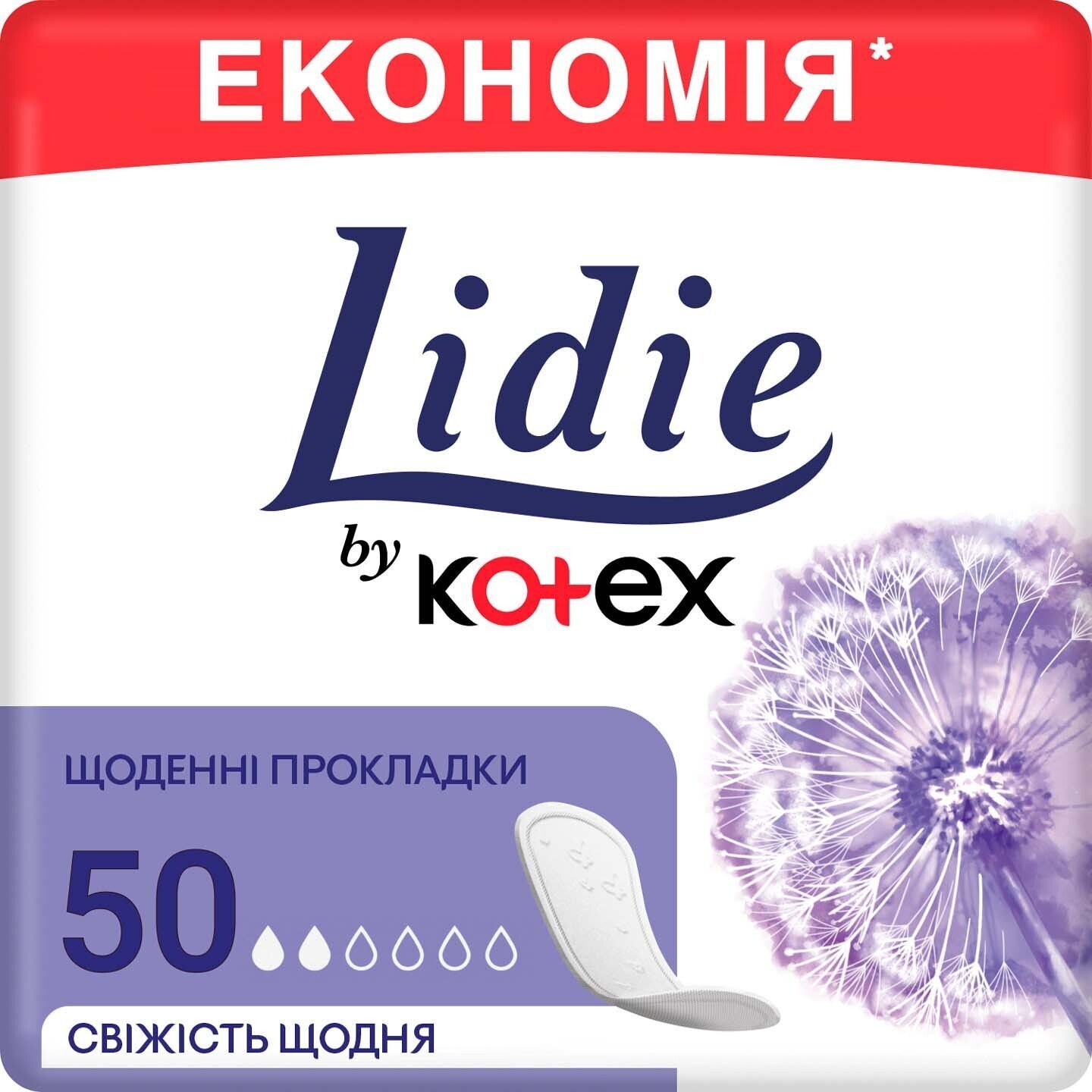 Прокладки гігієнічні LIDIE by Kotex Normal 50 шт.фото