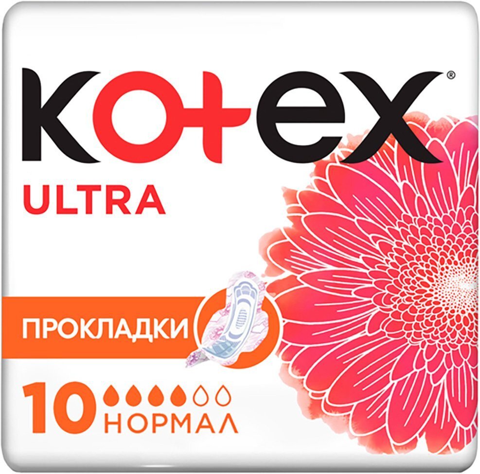Прокладки гігієнічні Kotex Ultra Dry Normal 10 шт.фото
