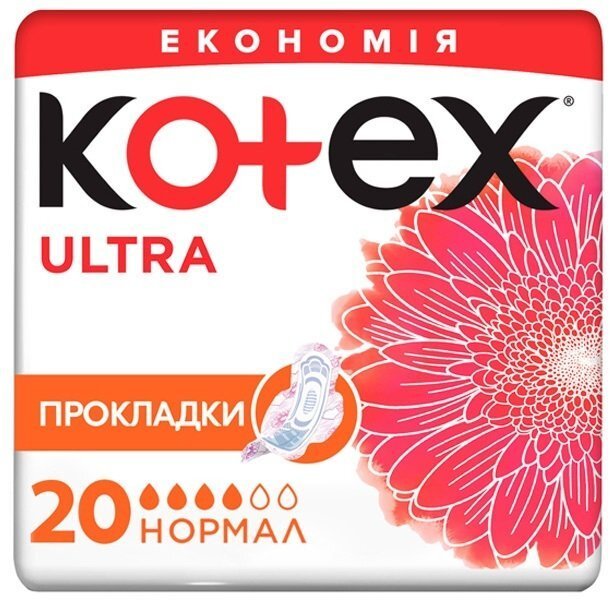 Прокладки гігієнічні Kotex Ultra Dry Normal Duo 20 шт.фото1