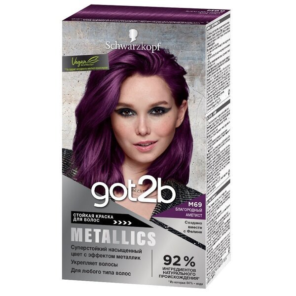 

Got2b Устойчивая крем-краска Metallics M69 Аметистовый Хром