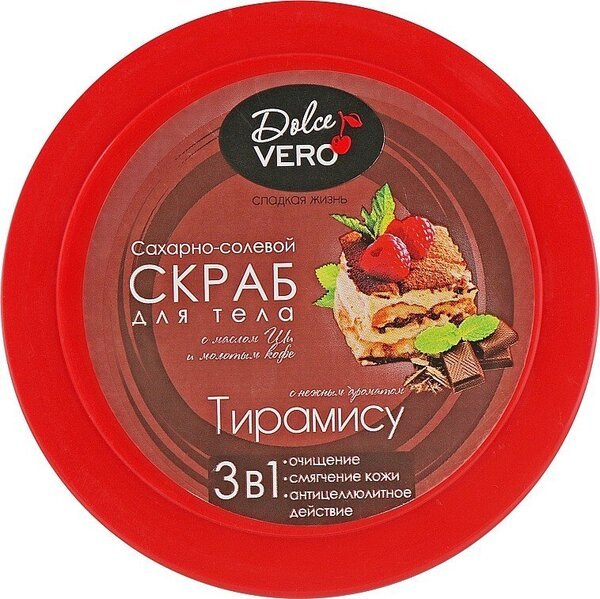 

Dolce Vero скраб для тела Тирамиса 250г