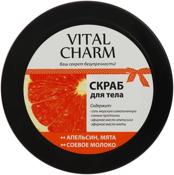 <p>Vital Charm скраб для тіла" Апельсин" 250г</p>фото1