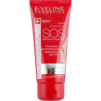 Eveline Cosmetics Интенсивно регенерирующий крем-маска для ног серии extra soft professional, 100 мл