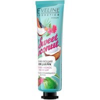 Eveline Cosmetics Sweet coconut увлажняющий крем для рук, 50 мл