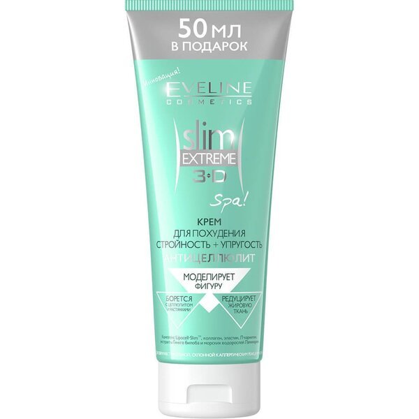 

Eveline Cosmetics Крем д/похудение антициллюлитный 250 мл slim extrem