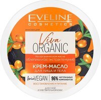 Eveline Cosmetics Viva organic: крем-масло для лица и тела для сухой и чувствительной кожи 200 мл.