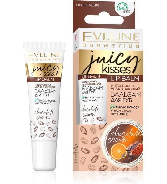 

Бальзам для губ Eveline Cosmetics Juicy kisses chocolate cream 12мл