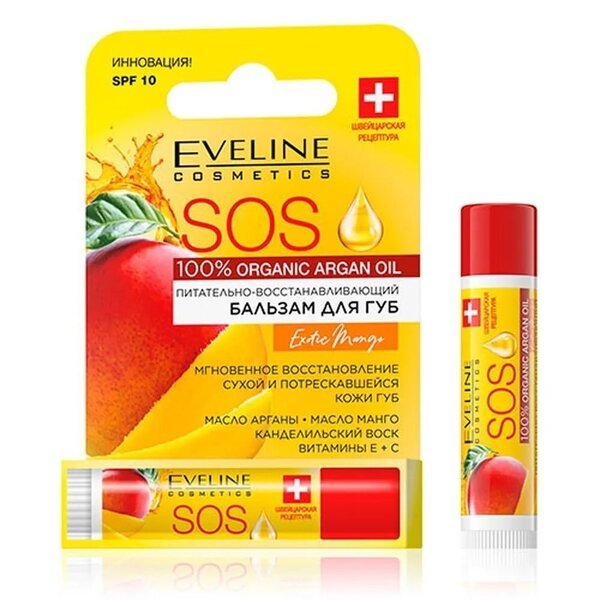 

Бальзам для губ Eveline Cosmetics exotic mango серии sos 100% organic argan oil 4,5мл