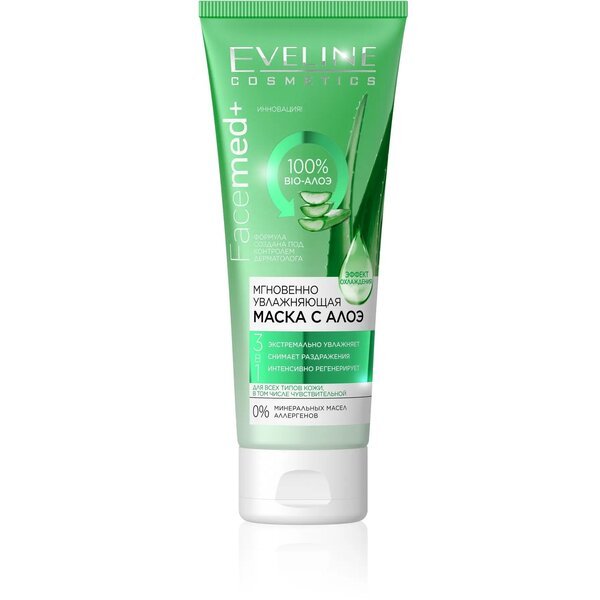 

Eveline Cosmetics Fasemed+ мгновенно увлажняющая маска из алоэ 3в1 50 мл