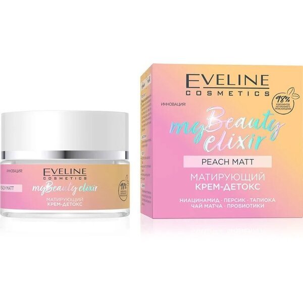 

Eveline Cosmetics Мотивирующий крем-детокс серии my beauty elixir, 50 мл