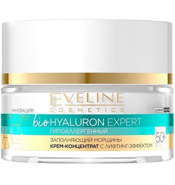 

Eveline Cosmetics Гипоаллергенный заполняющий морщины крем-концентрат с лифтинг-эффектом 50+ серии biohyaluron expert, 5