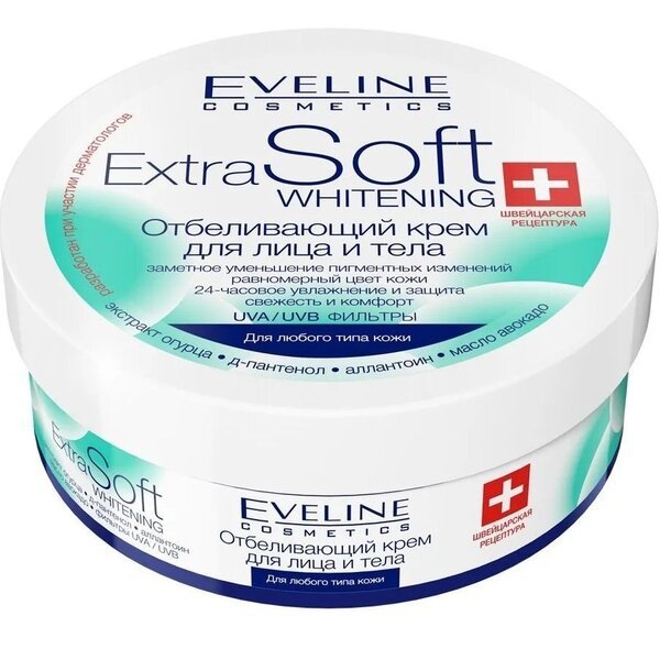 

Eveline Cosmetics Крем для лица и тела отбеливающий extra soft 200мл