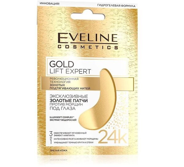 

Eveline Cosmetics Gold lift expert эксклюзивные золотые патчи против морщин под глаза