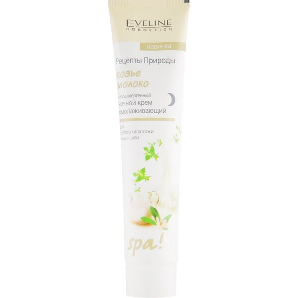 

Eveline Cosmetics Крем для лица ночное козье молоко 125 мл