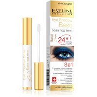 Eveline Cosmetics База під тіні eye shadow 7 мл
