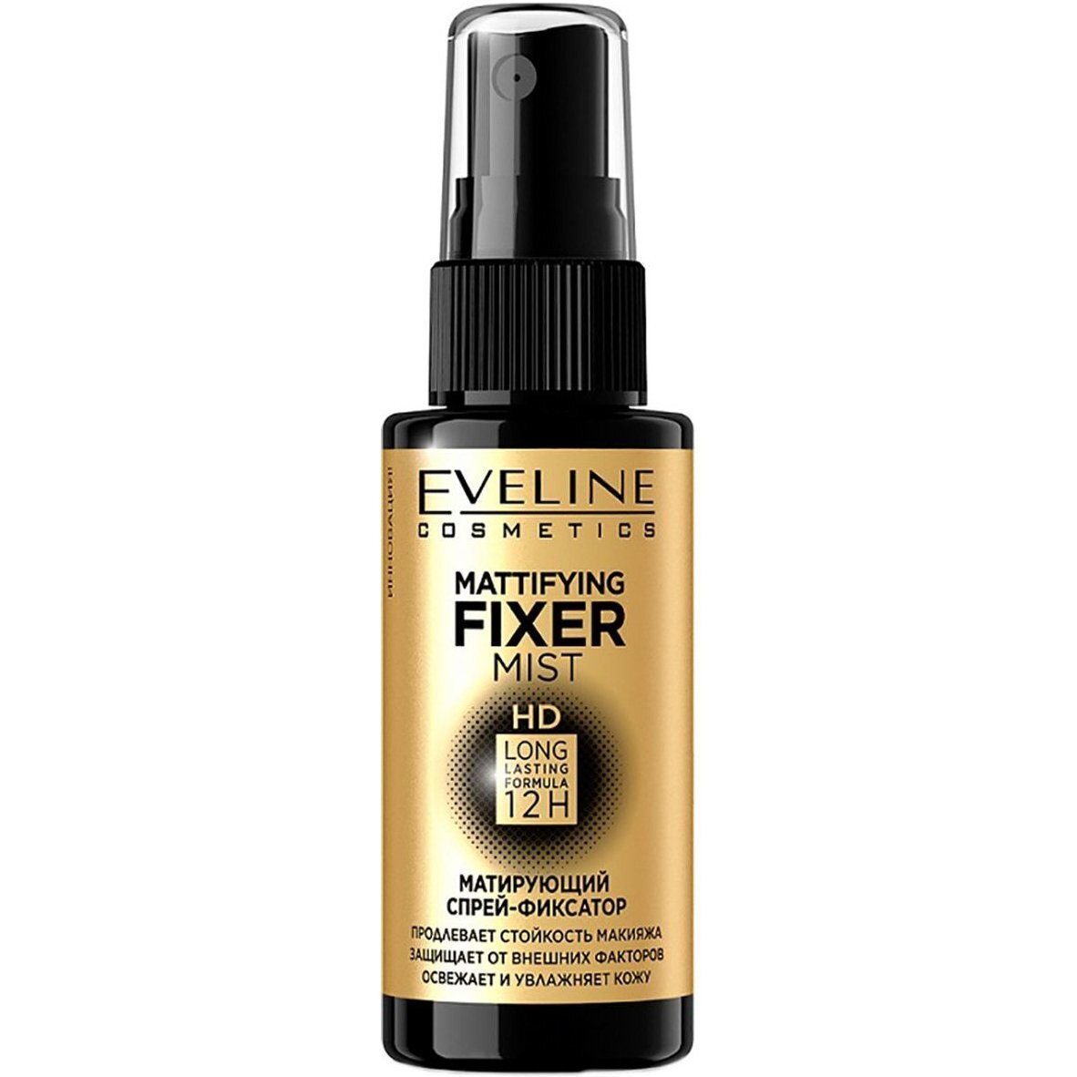 Eveline Cosmetics Mattifying fixer mist hd матовый спрей-фиксатор для макияжа 50 мл фото 