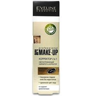 Eveline Cosmetics Коректор рідкий professional Art make-up 2в1 nude 05