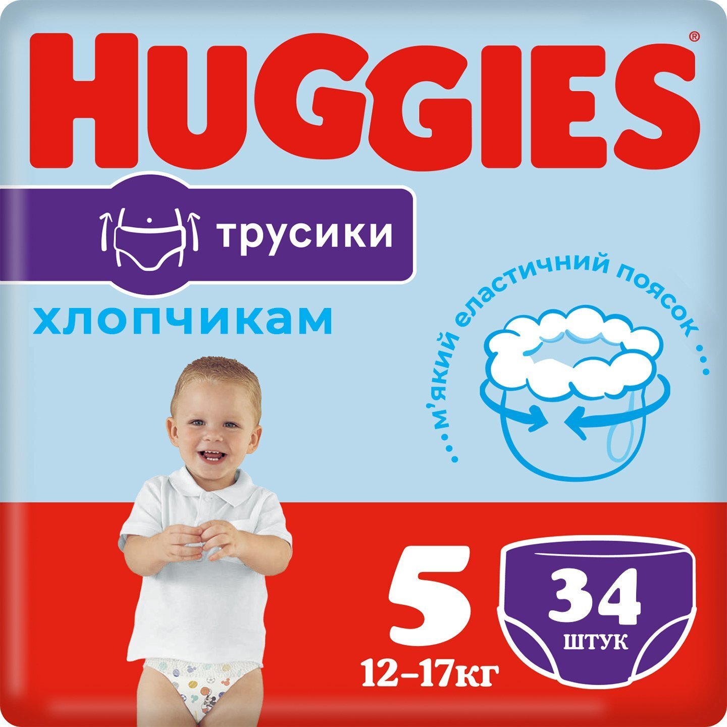 Трусики-подгузники Huggies Pants 5 Jumbo 12-17 кг для мальчиков 34 шт фото 