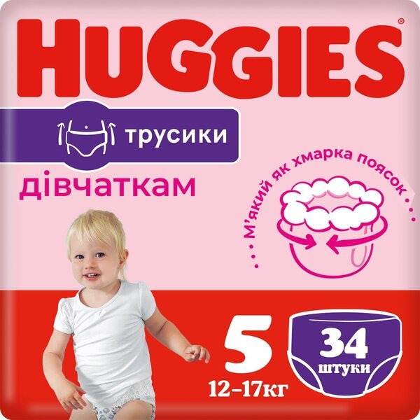 Акція на Трусики-подгузники Huggies Pants 5 Jumbo 12-17 кг для девочек 34 шт від MOYO