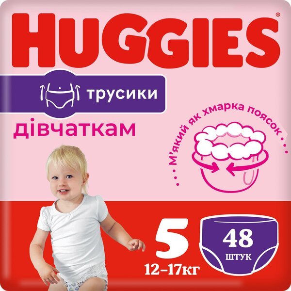 Акція на Трусики-подгузники Huggies Pants 5 Mega 12-17 кг для девочек 48 шт від MOYO