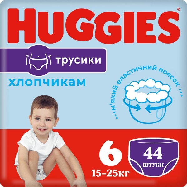 Акція на Трусики-подгузники Huggies Pants 6 Mega 15-25 кг для мальчиков 44 шт від MOYO