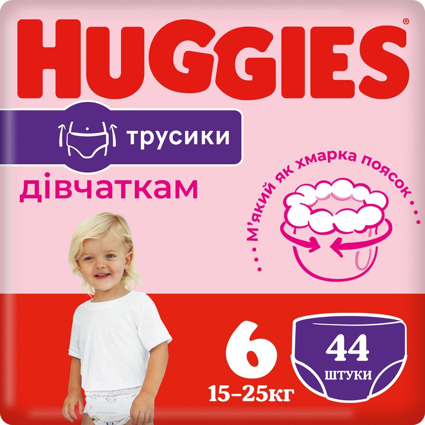 Трусики підгузки Huggies Pants 6 Mega 15-25 кг для дівчаток 44 штфото