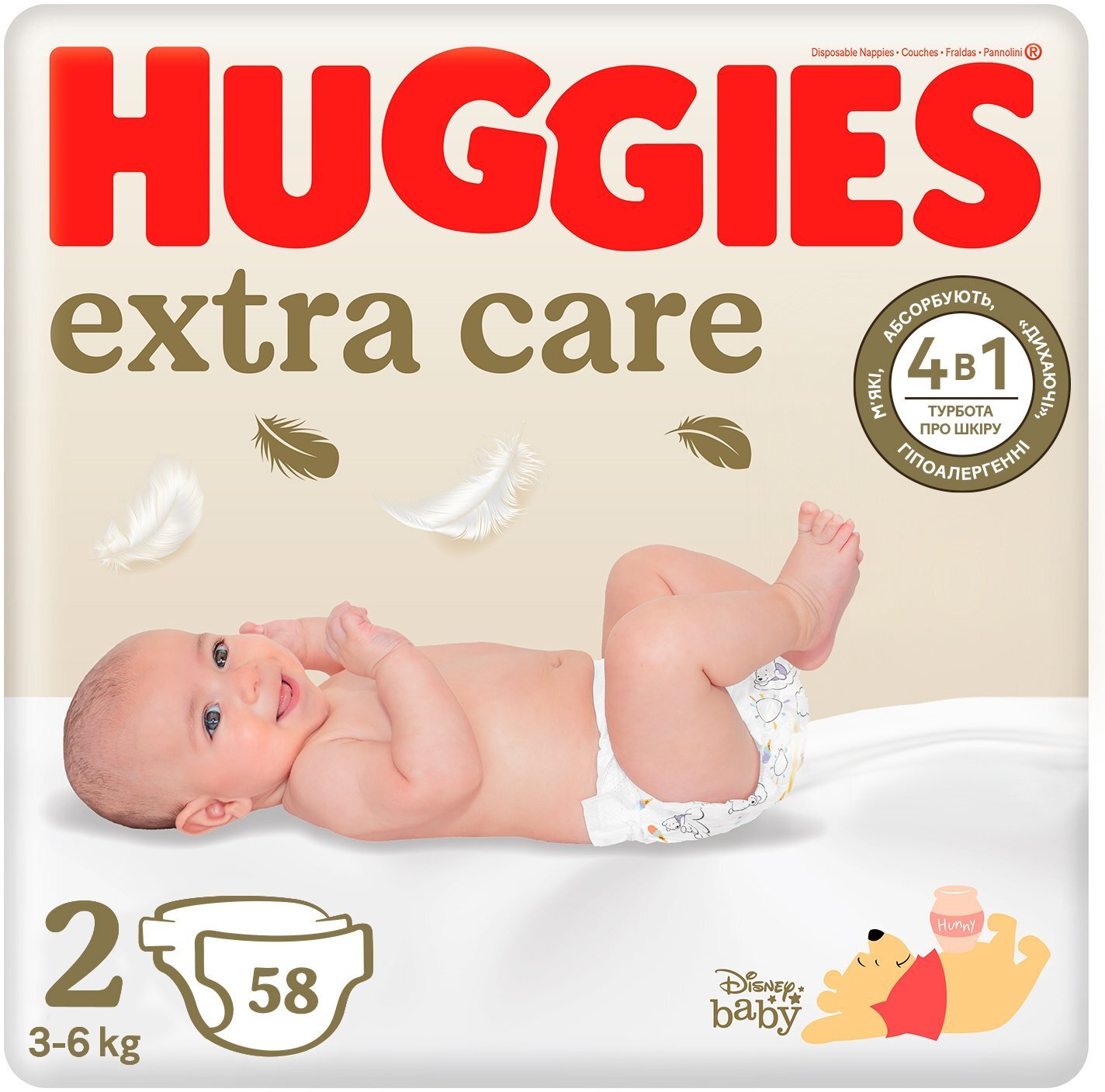 Подгузники Huggies Extra Care 2 3-6кг 58шт фото 