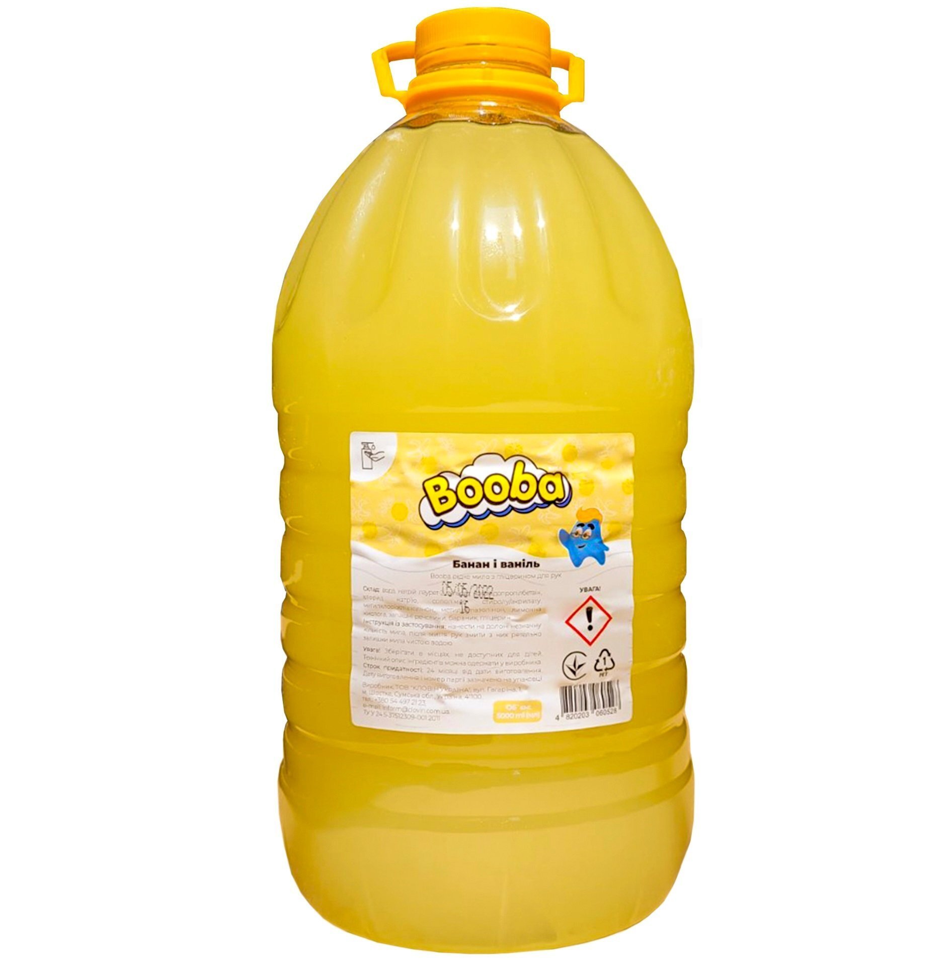 Рідке мило Booba з гліцерином Банан і ваніль 5 лфото1