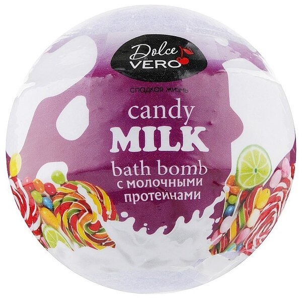 

Dolce Vero бомба для ванн с протеинами молока "CANDY MILK" 75г., цвет фиолетовый